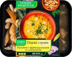 Бульйон з фрикадельками та локшиною Гама Fresh Sandwiches лоток 370г