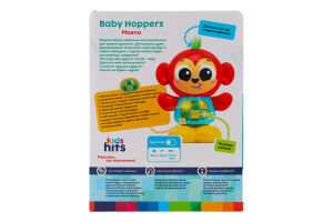 Іграшка Baby Hoppers Мавпочка музична Kids Hits