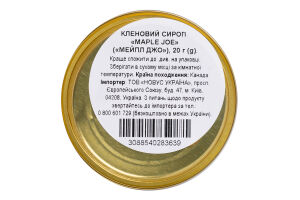 Сироп кленовий Maple Joe 20г