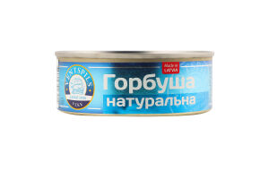 Горбуша натуральна Ventspils з/б 240г
