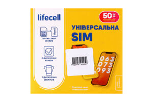 Пакет стартовый Универсальный Lifecell 1шт