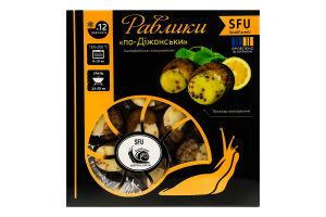 Равлики заморожені По-Діжонськи SnailFarmU к/у 12шт