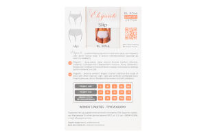 Труси жіночі Elegante 2014 slip white M