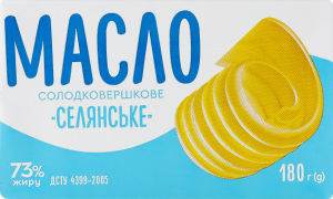 Масло Селянське Хвиля солодковершкове 73% 180г Альдіс Д
