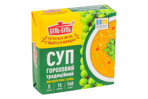 Суп гороховий традиційний Буль-буль м/у 160г