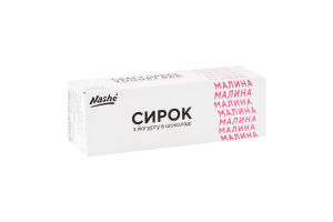 Сырок 15% из йогурта в шоколаде Малина Nashé к/у 48г