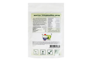 Чай зеленый порошковый №116 Матча традиционная Teahouse д/п 100г