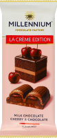 Шоколад молочный с кремовой и вишневой начинками La creme edition Millennium м/у 100г