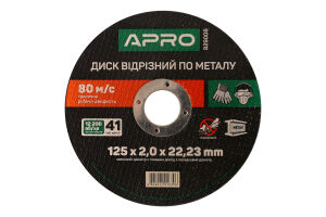 Диск по металу відрізний 125*2*22,23мм Сила