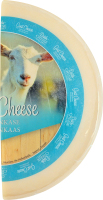 Сир 50% Козячий Cheese Gallery кг