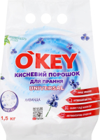 Порошок O'Key 1,5 кг кисневий Лаванда