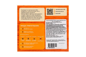 Стиксы хрустящие Моцарелла 0.18кг + соус Клюква 0.03кг I Love Chef к/у 0.21кг