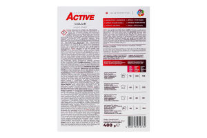 Порошок для стирки Color Active 400г