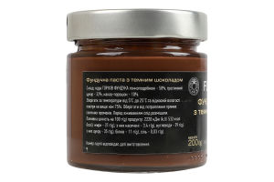 Паста фундучна з темним шоколадом Flarino с/б 200г