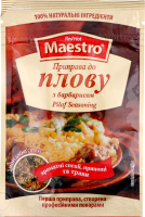 Приправа К плову Red Hot Maestro 25г