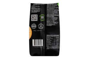 Крупа булгур крупний з сушеними овочами №3 Premium Holm's м/у 800г