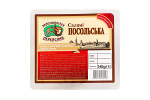 Колбаса нарезка Салями Посольская Укрпромпостач-95 в/к в/с лоток 140г