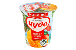 Сирок 5% збитий з наповнювачем фруктовим Стигле манго Чудо ст 170г