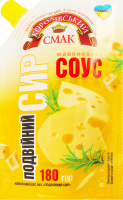 Соус майонезный 30% Двойной сыр Королівський смак д/п 180г
