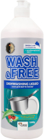 Засіб д/миття посуду Екстракт алое вера та лісової суниці 1000г Вош енд Фрі