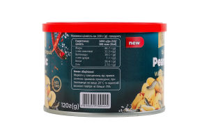 Арахіс смажений гострий з анчоусом BelFood з/б 120г