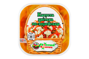 Капуста цветная по-корейски Повний Кошик ведро 1кг