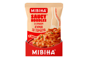 Лапша быстрого приготовления со вкусом курицы и томатов Saucy noodles Мівіна м/у 95г