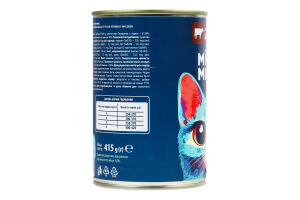 Корм консервированный полнорационный для взрослых котов Кусочки в соусе с говядиной и тыквой М'ясна Миска ж/б 415г