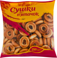 Сушки П'ятачок Українська Зірка м/у 250г