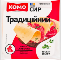 Сир 50% твердий скибочки Традиційний Комо м/у 160г