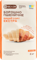Мука пшеничная Экстра Вілія в/с м/у 2кг