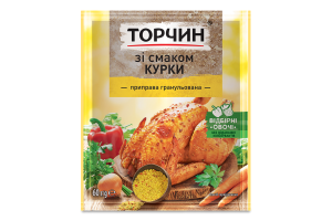 Приправа гранулированная со вкусом курицы Торчин м/у 60г