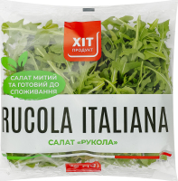 Салат Руккола Хіт продукт м/у 75г