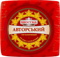 Сыр 30% полутвердый Авторский Шостка кг