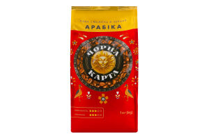 Кофе жареный в зернах Арабика Чорна Карта м/у 1кг