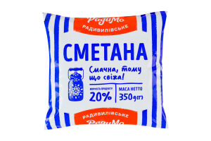 Сметана 20% РадиМо м/у 350г