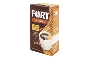 Кава натуральна смажена мелена Intense Fort м/у 250г