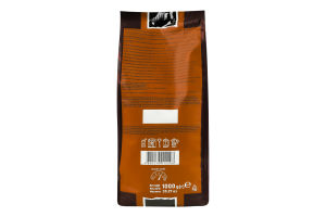 Кава натуральна смажена в зернах Forte&Quality Rio Negro м/у 1кг