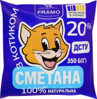 Сметана 20% Framo м/у 350г