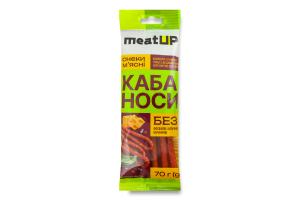Кабаноси MeatUP із м'яса птиці з сиром в/к