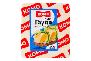 Сыр 45% твёрдый Гауда Европейская Комо кг