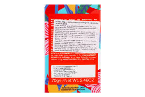 Фігурка Venchi яйце екстра темний шокол з фундуком