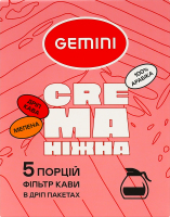Кава ніжна натуральна смажена мелена Crema Gemini 1с к/у 5х12г