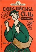 Сіль морська харчова з добавками прянощів Сицилійська сіль пікантна Salute di Mare д/п 100г