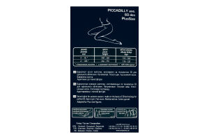 Колготки женские Mio Senso PlusSize Piccadilly 60den 6+ black