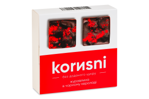Журавлина у чорному шоколаді ТМ "korusni"