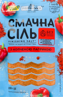 Соль морская с копченой паприкой Вкусная соль Pripravka д/п 200г