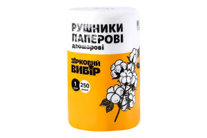 Рушники паперові Зірковий вибір двошарові білі