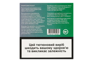 Изделие табакосодержащее для электрического нагревания с фильтром Terea Arbor Pearl 100шт