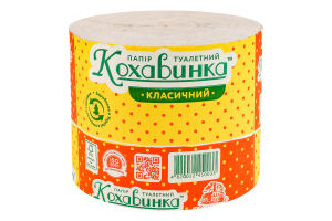 Бумага туалетная Классическая Кохавинка 1шт